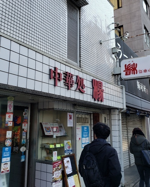 20201208_120610.jpg