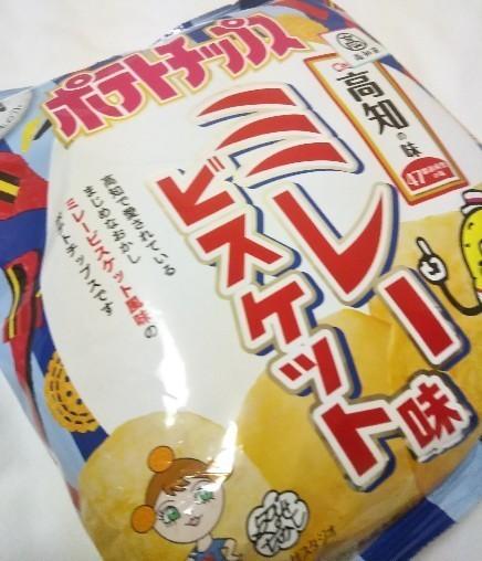 ミレービスケット1.jpg
