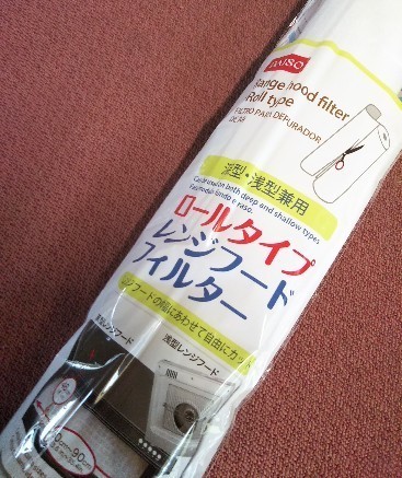 IMG_20190823_204845.jpg