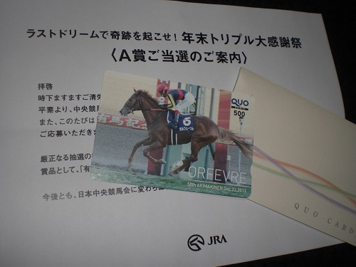 Jra